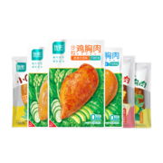 优形（ishape）低温沙拉鸡胸肉即食低脂鸡排饱腹充饥高蛋白低脂健身代餐健康零食 7口味共580g