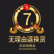 雪束火焰南天竹变色四季红天竹盆景老桩树苗庭院室内客厅盆栽花卉 20-30厘米（5棵）
