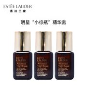 ESTEE LAUDER 雅诗兰黛 小棕瓶面部精华露 7ml*3