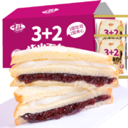 京喜特价APP：千丝 3+2紫米吐司面包 1000g