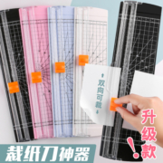 A4切纸刀小型便携塑料裁纸机神器照片切割器迷你闸刀铡纸刀手动相片纸张裁剪器桌面铡刀切圆四合一滑动裁纸器