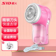 京喜特价app：超人毛球修剪器电动剃绒器    标配+1刀片