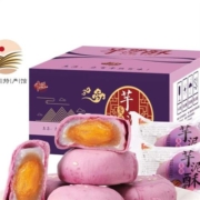 京喜特价APP、需抢券: 千丝 芋泥蛋黄酥 600g