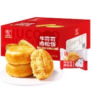 YOUCHEN 友臣 牛可可散装肉松饼（原味）500g