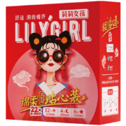 京喜特价app，有券的上：Lily Girl 莉莉女孩 卫生巾日夜组合22片*3盒