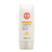大宝 清透倍护防晒露 75g*2（防晒霜 SPF20/PA+++  预防晒黑晒伤）