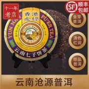 虎标 港销茶一号珍品 2016年普洱茶熟茶 357g（赠红豆薏米茶150g）