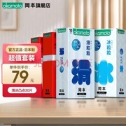冈本 OK避孕套 滑粒粒10只+冰粒粒10只+激薄10只