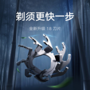 小米米家电动剃须刀S101男士刮胡刀水洗快充式胡须刀正品刮胡子刀