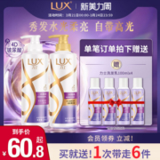 力士玻尿酸洗发水大白瓶水润丝滑留香柔亮水光瓶官方正品任选