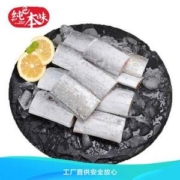 纯色本味 冷冻三去舟山带鱼纯中段 1.5kg