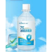 88VIP：海氏海诺 75%酒精消毒液 500ml*3瓶