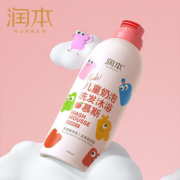 新品！【润.本】奶泡慕斯洗沐2合1