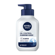 妮维雅（NIVEA）男士控油保湿去黑头洗面奶净油精华亮肤洁面炭泥150g
