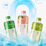 SKYRAIN 天源雪 果味饮料 青提风味368ml*20瓶