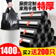张记垃圾袋家用手提式加厚批发黑色背心拉圾厨房一次性塑料袋大号