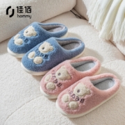 限尺码：佳佰 Hommy 儿童棉拖鞋  蓝色210码  HM2156