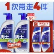 海飞丝 男士去屑洗发露 劲感去油型 450ml*2（赠旅行装80ml*2)