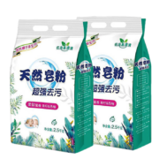 天然皂粉家庭实惠装洗衣服粉香味持久大袋洗衣粉5斤 一份1斤10份发【2袋五斤共10斤】
