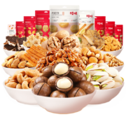 PLUS会员、需抢券：百草味 坚果零食组合网红零食 250g 共2袋*3件