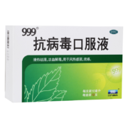 999  三九 抗病毒口服液  10ml*12支