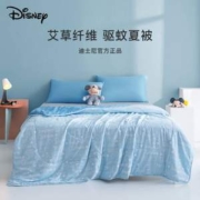 A类母婴级，迪士尼 艾草驱蚊夏被 1.5~2米 2色