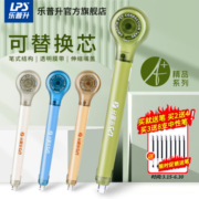 乐普升 修正带 学生用改正带替芯笔式修正带官方旗舰店 修改带替换芯笔试涂改带便携 黑科技网红修正带修正笔