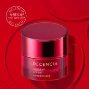 降65元，日本POLA集团 DECENCIA 黛世希 绛龄焕活面霜 30g（赠8件小样）