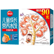 思念 儿童成长营养水饺 至臻虾皇水饺 300g 44只 早餐 火锅食材 饺子