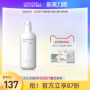 韩国dermabell德玛贝尔深海保湿小8水敏感护肤品韩国院线品500ml