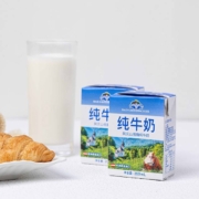 88VIP：奥地利 阿贝山低脂高钙纯牛奶200ml*24盒
