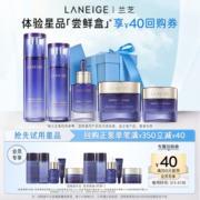 【专享】兰芝致美青春护肤体验装*2补水保湿滋润+350-40元回购券