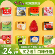 日本官方进口tirol松尾巧克力糖果散装网红零食曲奇夹心女友礼物