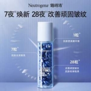 Neutrogena 露得清 维A醇抗皱修护胶囊 30粒