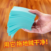 家用拖地神器多功能地板清洁片瓷砖木地板清洁剂强效去污消毒增亮