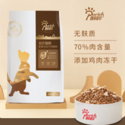 70%肉含量！PURICH 醇粹 金标系列 全阶段猫粮 5kg
