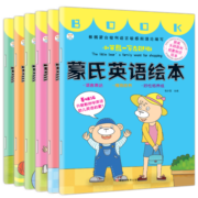 小笨熊 蒙氏英语绘本（套装共6册）英语绘本启蒙少儿 幼儿英语启蒙教材 儿童入门英语绘本 互动英语认知 幼小衔接 逛街.餐厅(中国环境标志产品 绿色印刷)