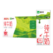 蒙牛 纯牛奶营养早餐奶整箱纯奶整箱苗条装 200ml×24盒*2箱