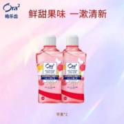 Ora2 皓乐齿 亮白净色漱口水 460mL*2瓶
