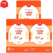 Eastwes 伊威 婴幼儿番茄牛肉蝴蝶面 175g*3盒