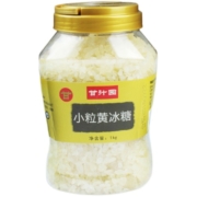1000g甘汁园小粒黄冰糖多晶体老冰糖土冰糖罐装甘蔗冰糖散装批发