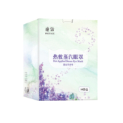 瞳话薰衣草精油热敷眼罩缓解眼疲劳眼部睡眠护眼遮光眼罩贴