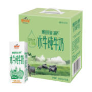 皇氏乳业 摩拉菲尔水牛奶 清养水牛纯牛奶 250ml*12盒 礼盒装