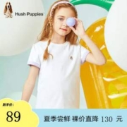 Hush Puppies 暇步士 男女童纯棉短袖T恤（105-170码） 多色