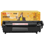 天威 12a硒鼓 适用hp1210 q2612a m1005 1020plus 1010 1018 3050 3015 佳能lbp2900打印机墨盒 两不疑IP版