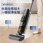 PLUS会员！Tineco 添可 FW100400CN 无线洗地机 芙万2.0 LED款