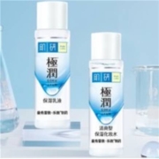 Hada Labo 肌研 极润保湿乳液14ml+极润保湿化妆水14ml