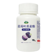 有券的上：采森牌蓝莓叶黄素成人儿童中老年青少年叶黄素酯压片糖果12片/瓶 1瓶装