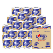 PLUS会员：心相印 卷纸卫生纸 4层140g*27卷