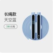 Keep SR1 智能跳绳